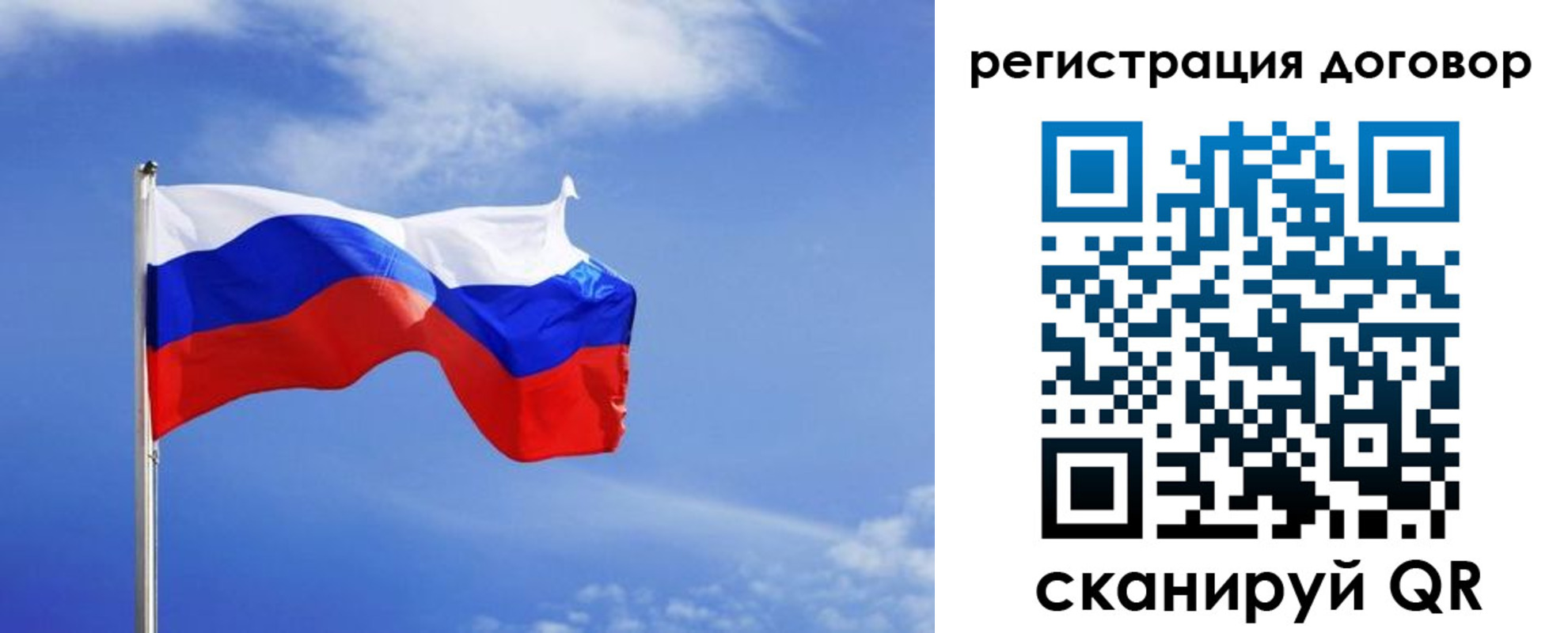 временная регистрация недорого в Ревде