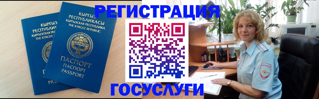 форма 3 в Ревде